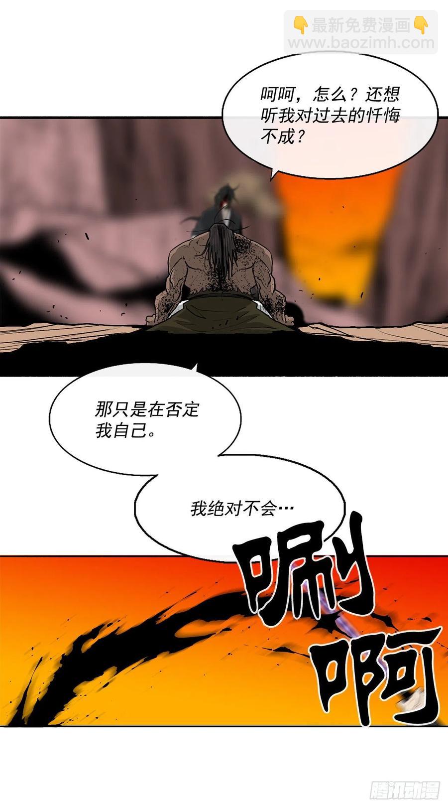 69.了不起的男人19