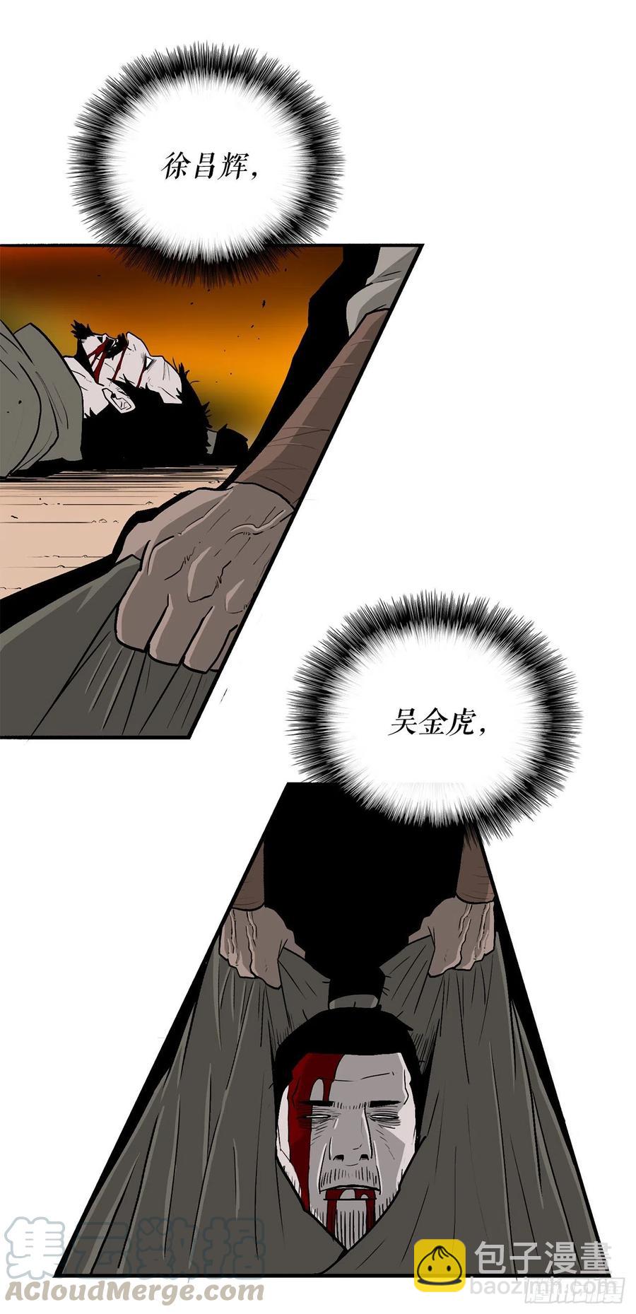 69.了不起的男人36