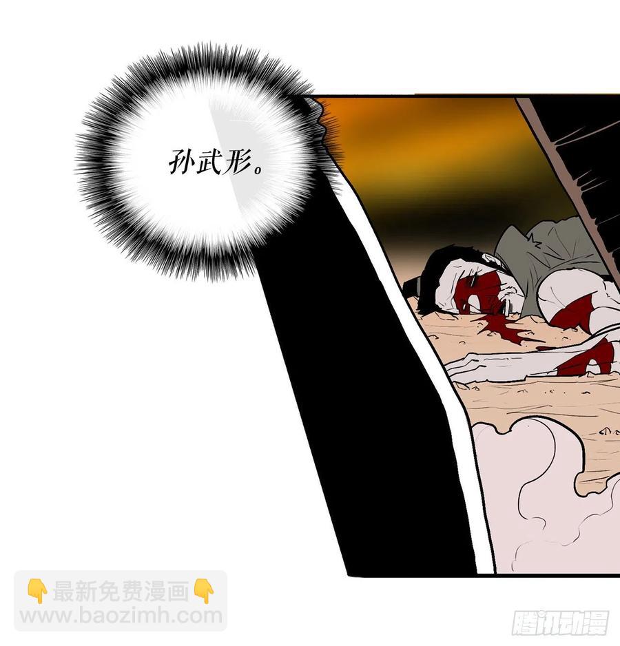 69.了不起的男人37