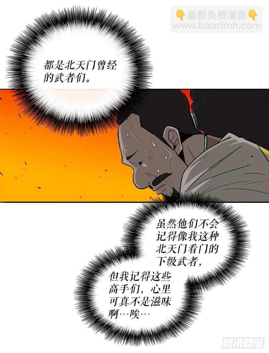 69.了不起的男人38