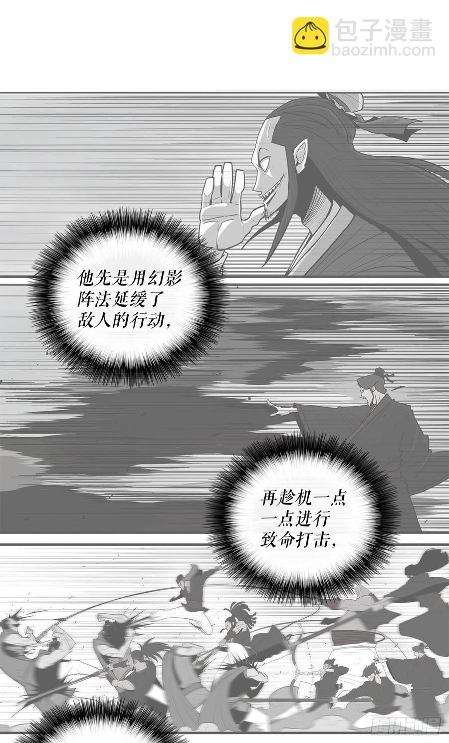 69.了不起的男人41