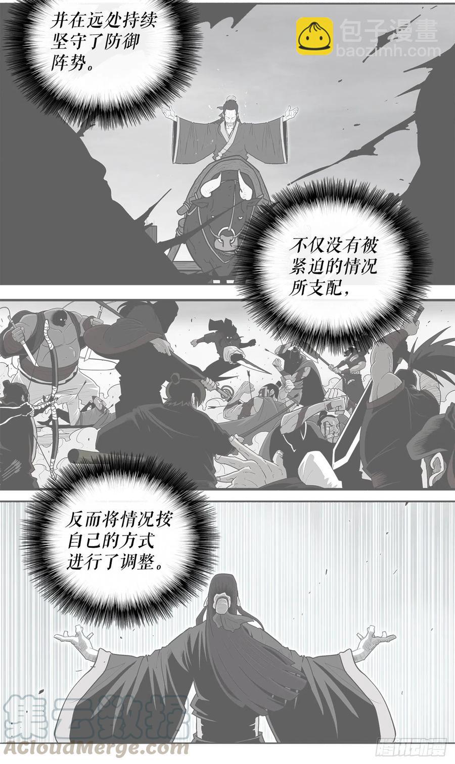 69.了不起的男人42