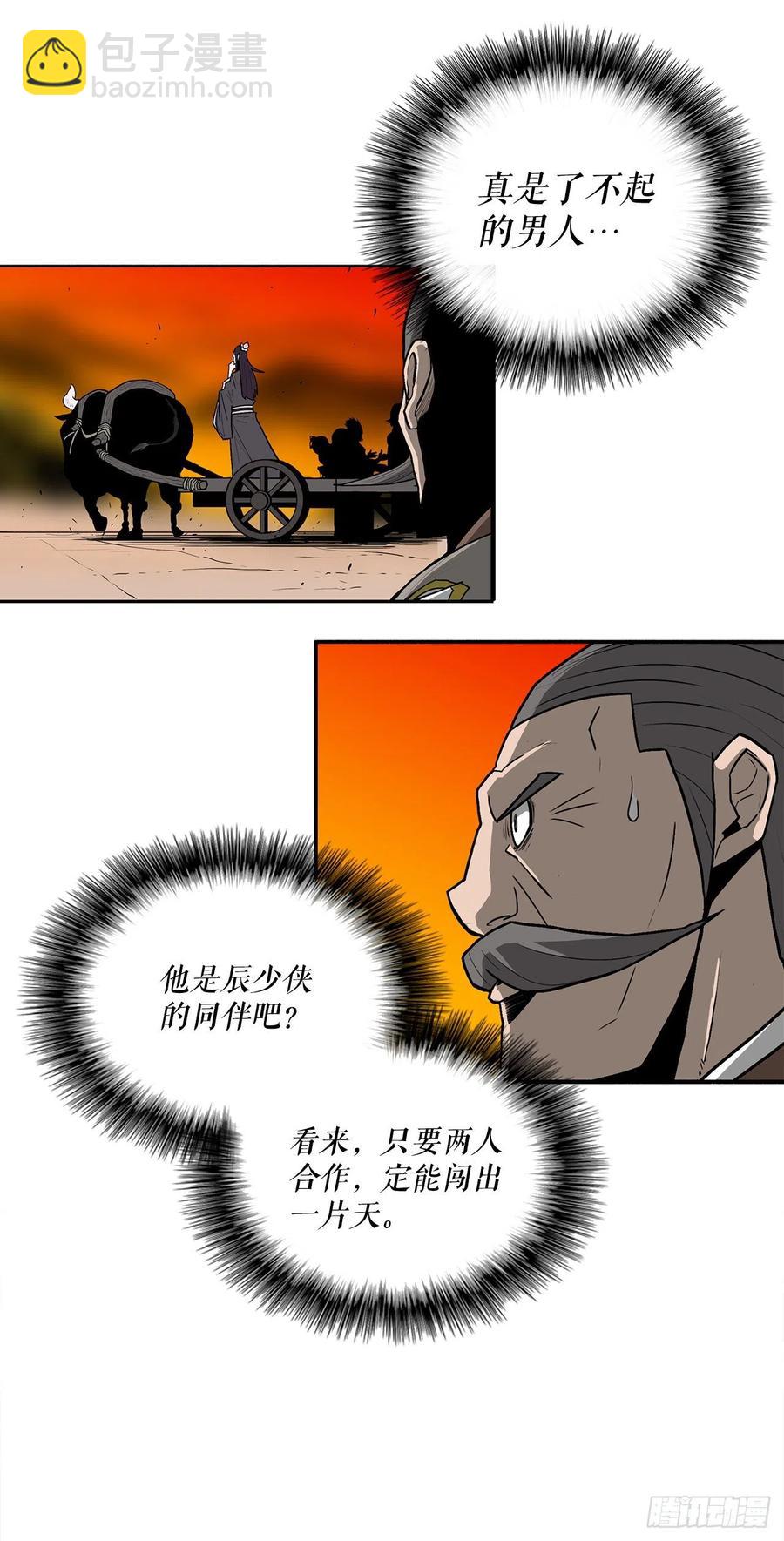 69.了不起的男人43