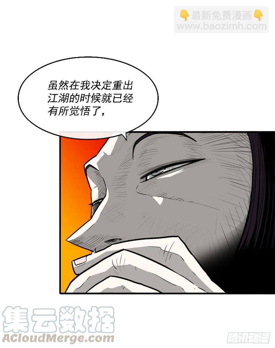69.了不起的男人45
