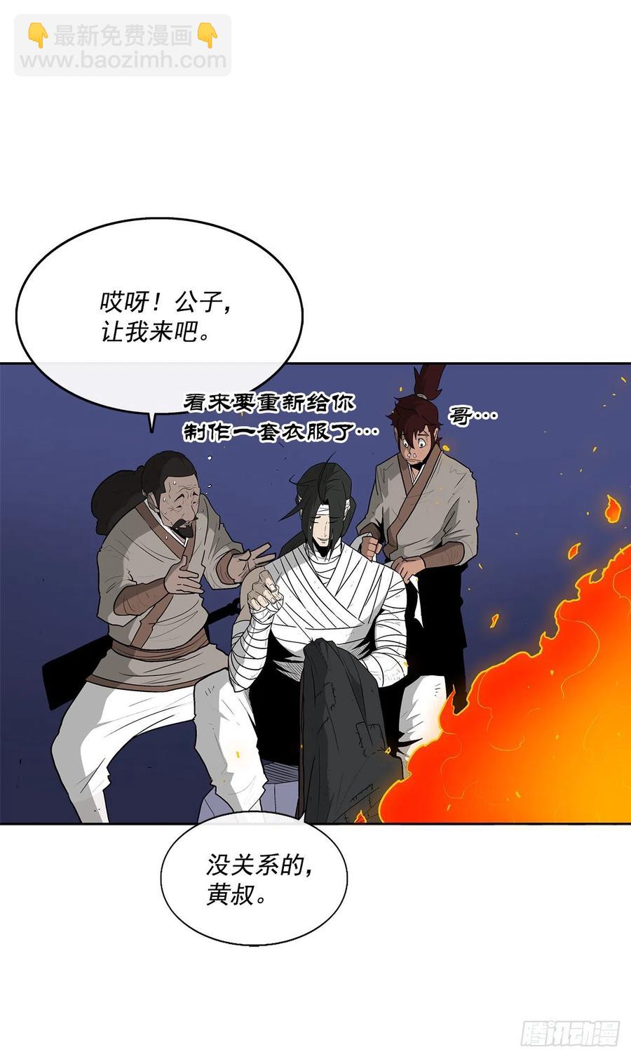 70.假情报1