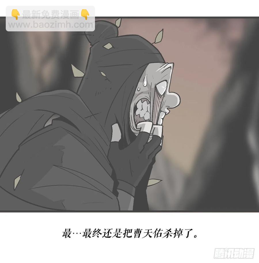 70.假情报14