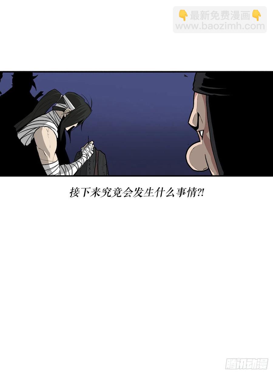 70.假情报16
