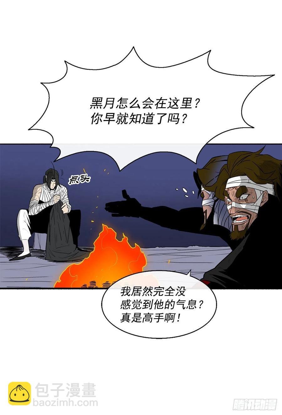 70.假情报17