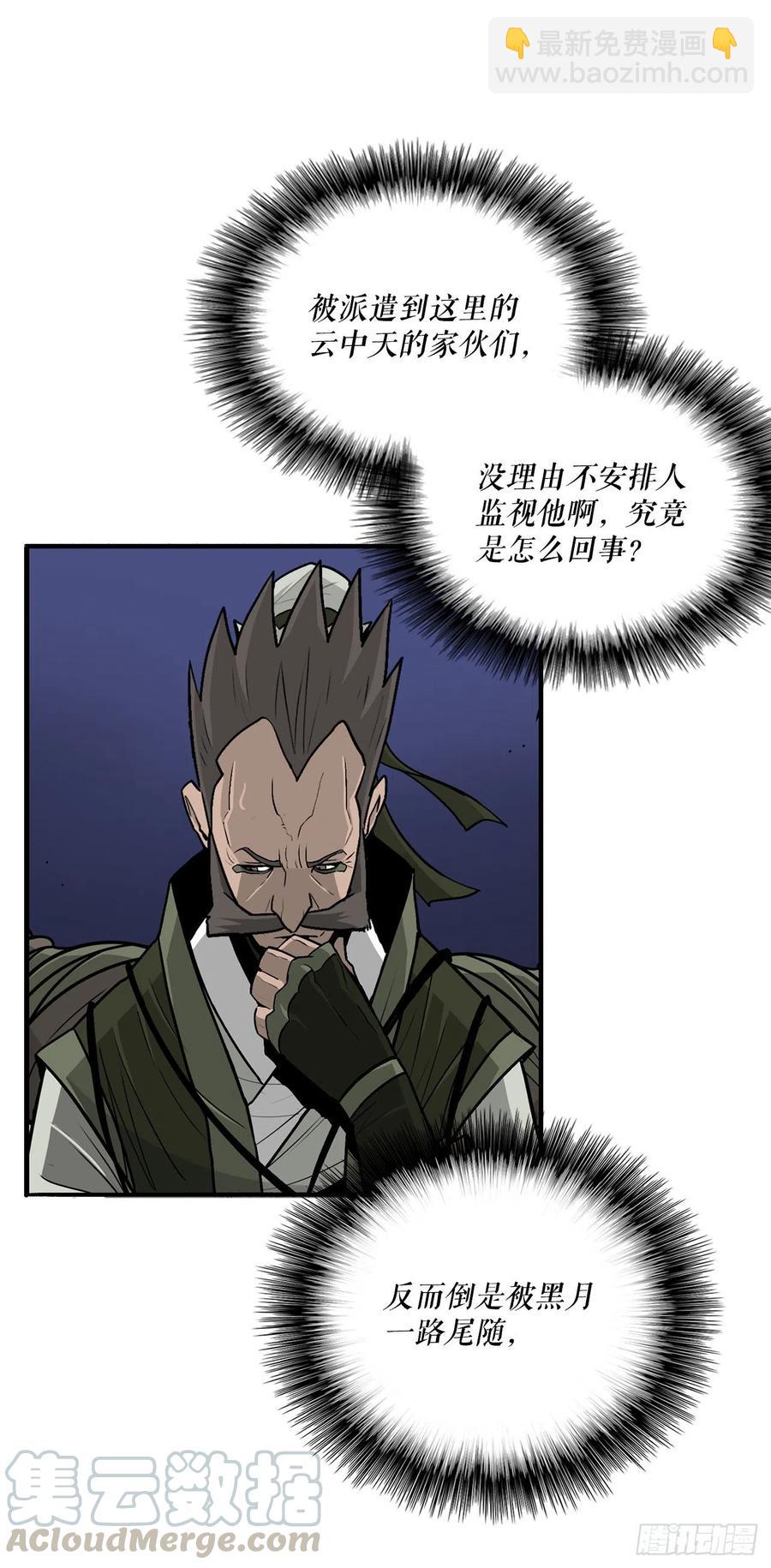 70.假情报18