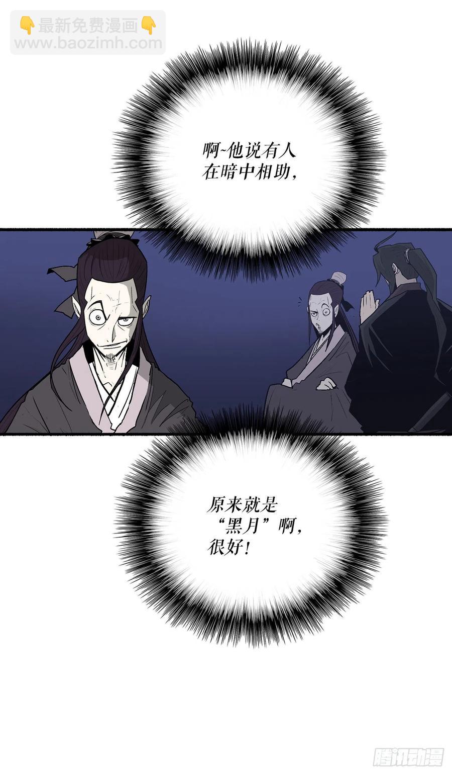 70.假情报20