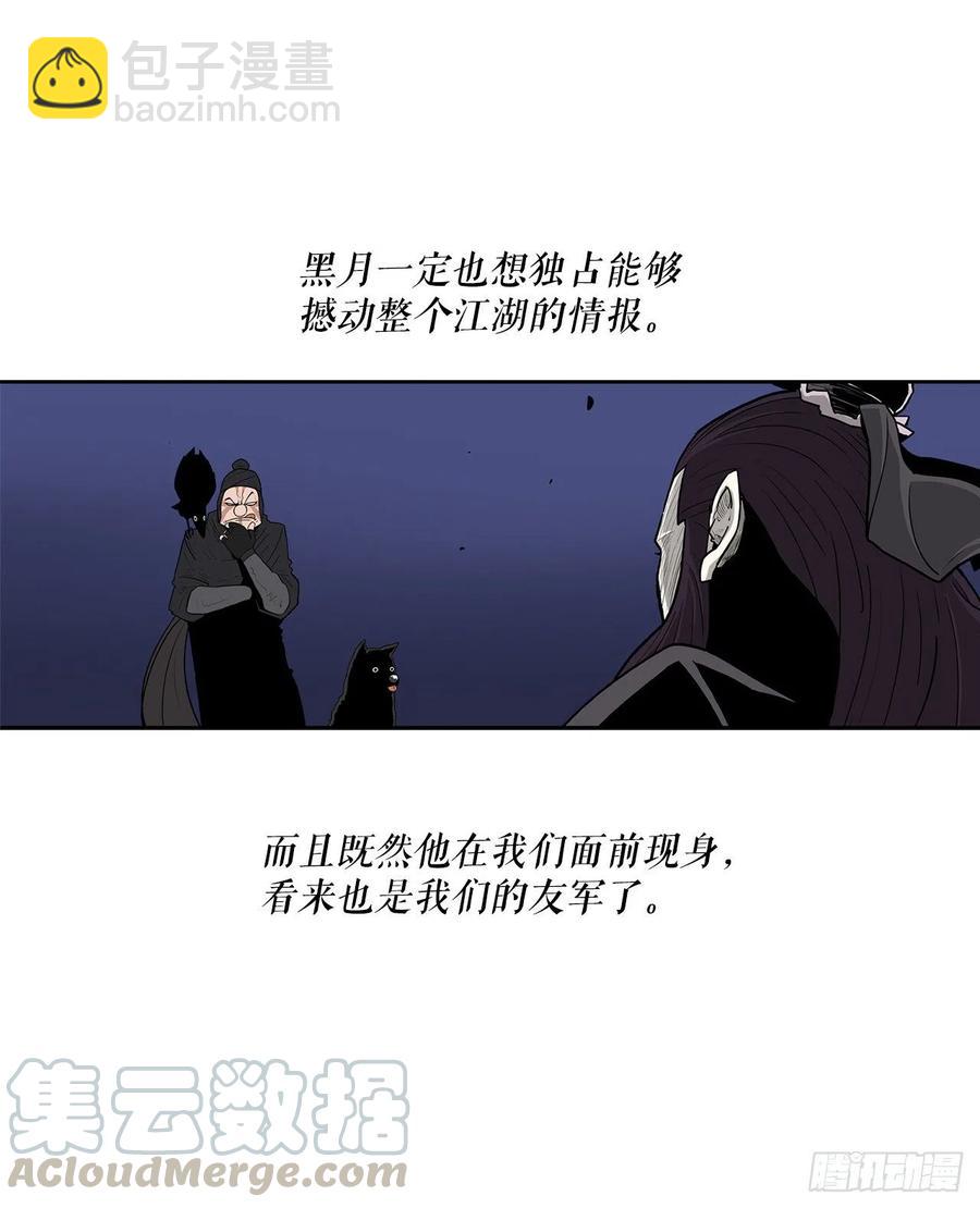 70.假情报21