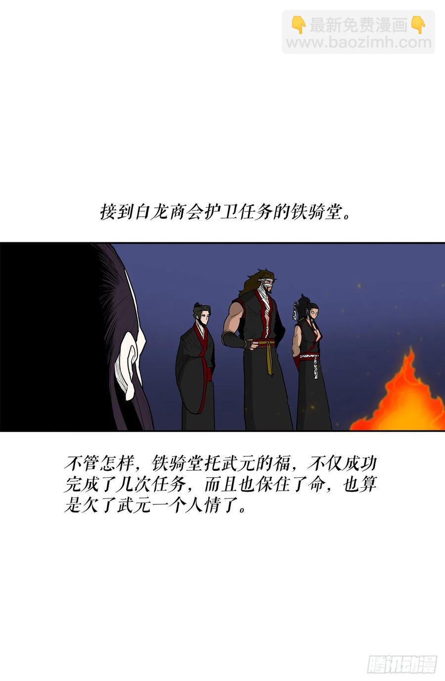 70.假情报22