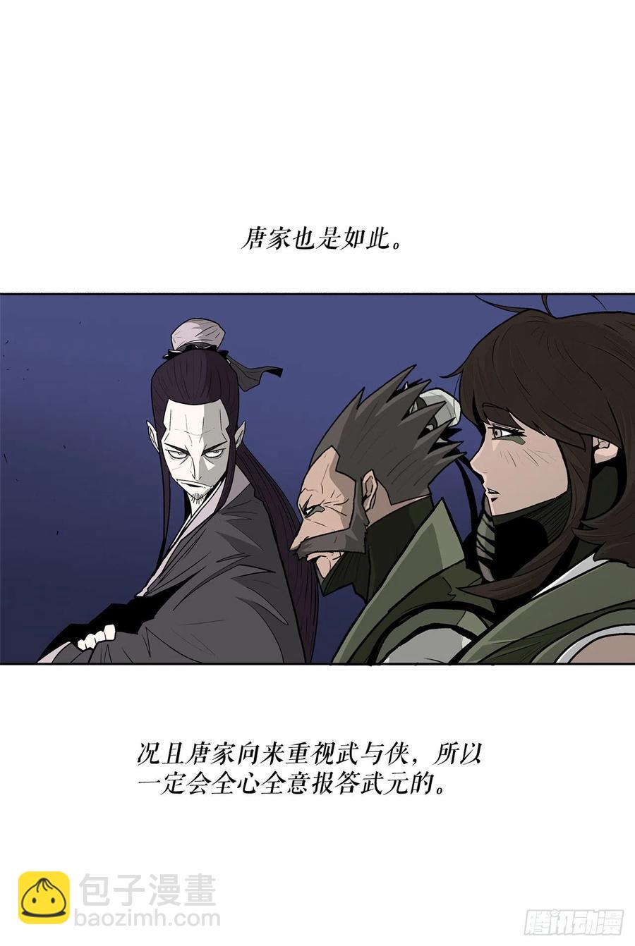 70.假情报23