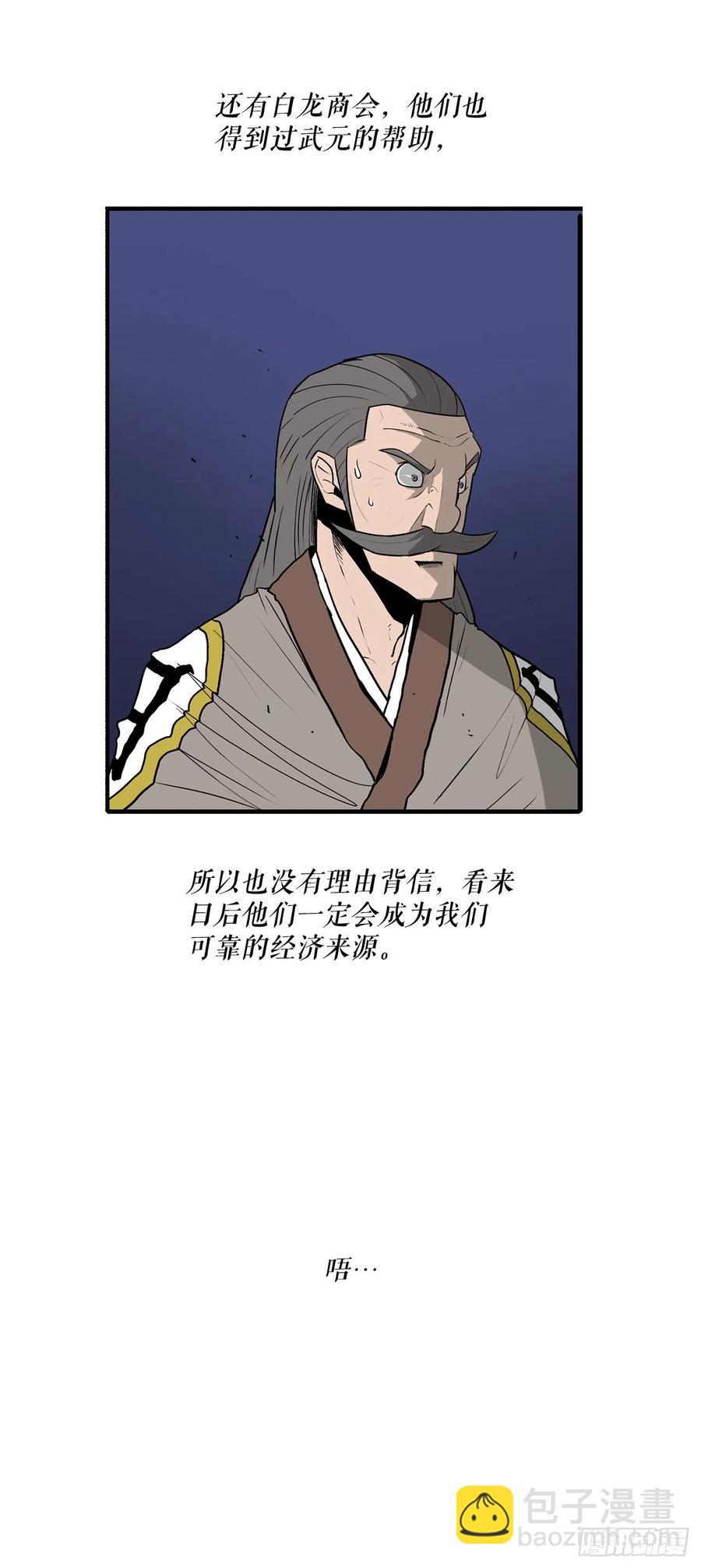 70.假情报25