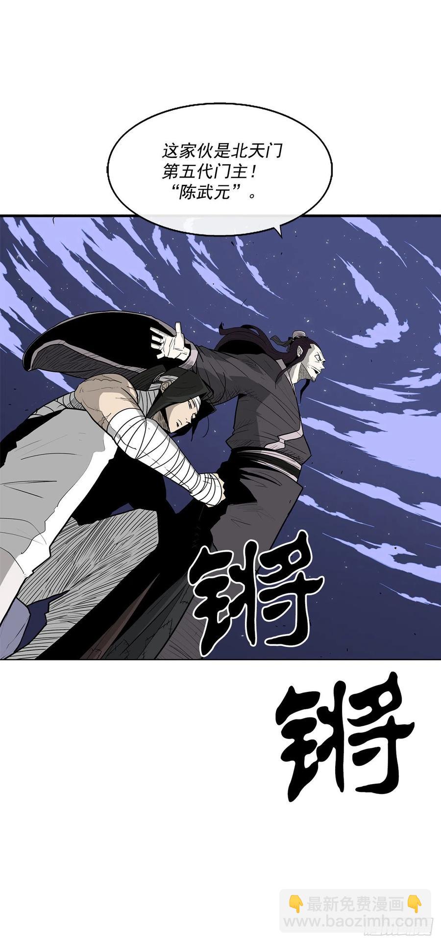 70.假情报29