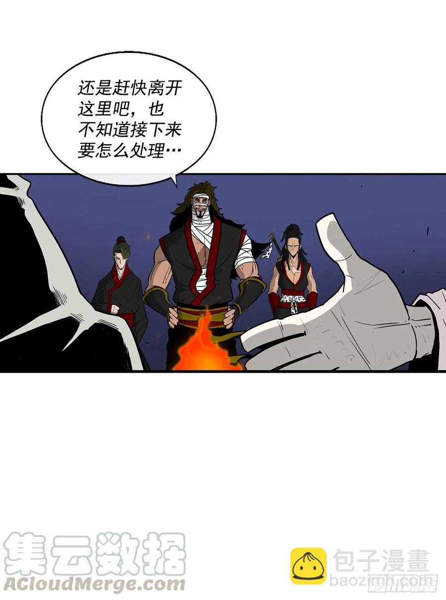 70.假情报3