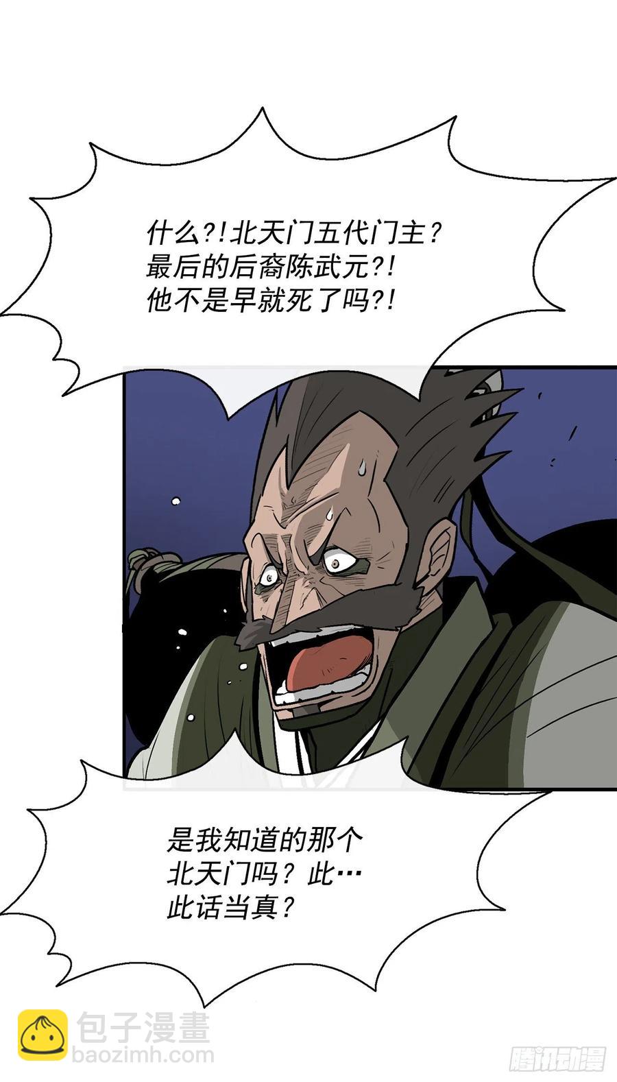 70.假情报32