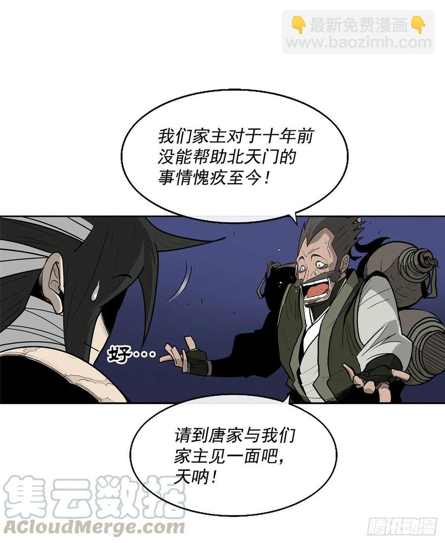 70.假情报33