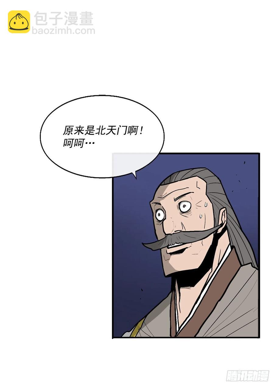 70.假情报34