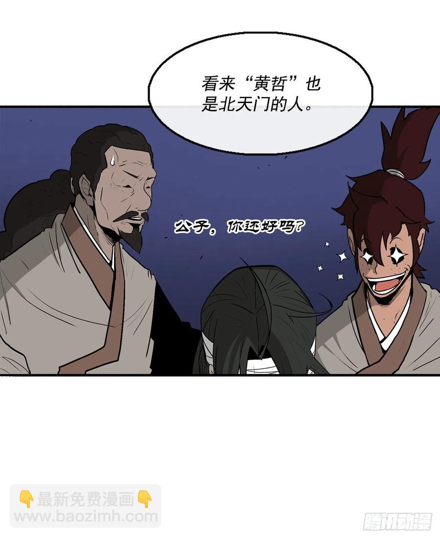 70.假情报35