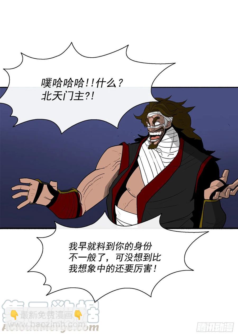 70.假情报36
