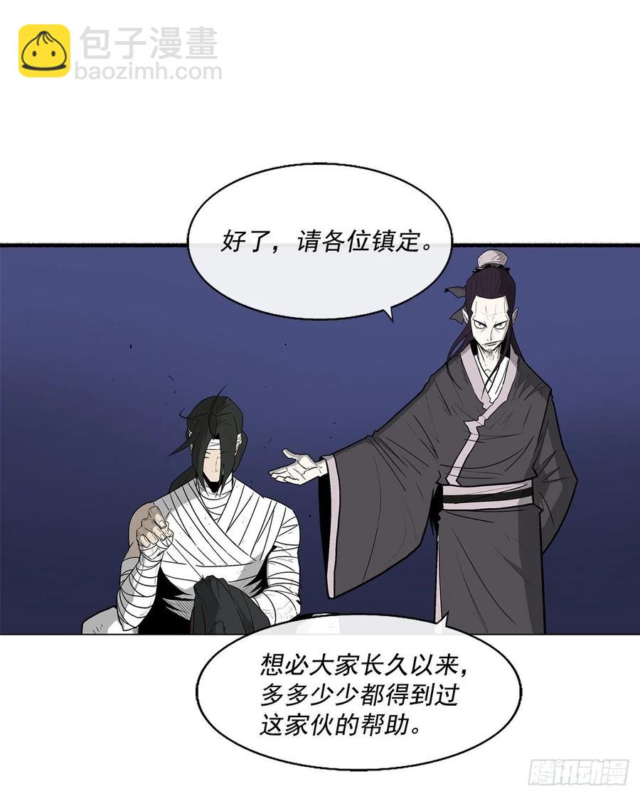 70.假情报37