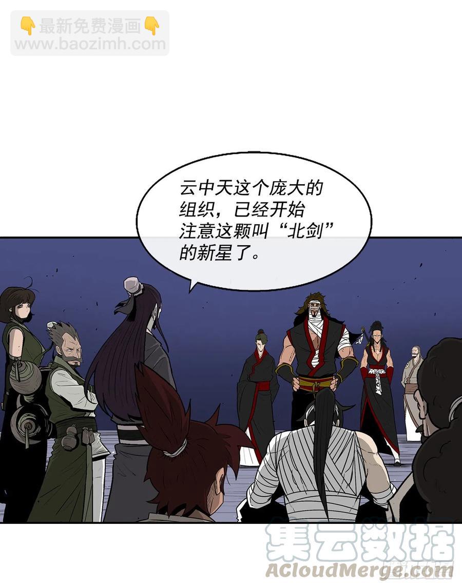 70.假情报39