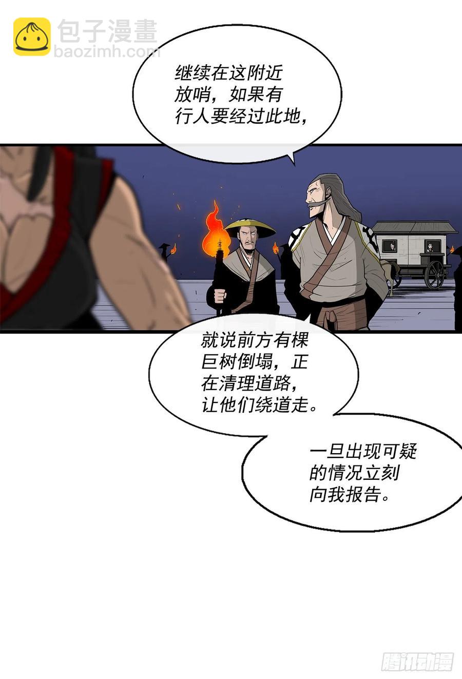70.假情报4