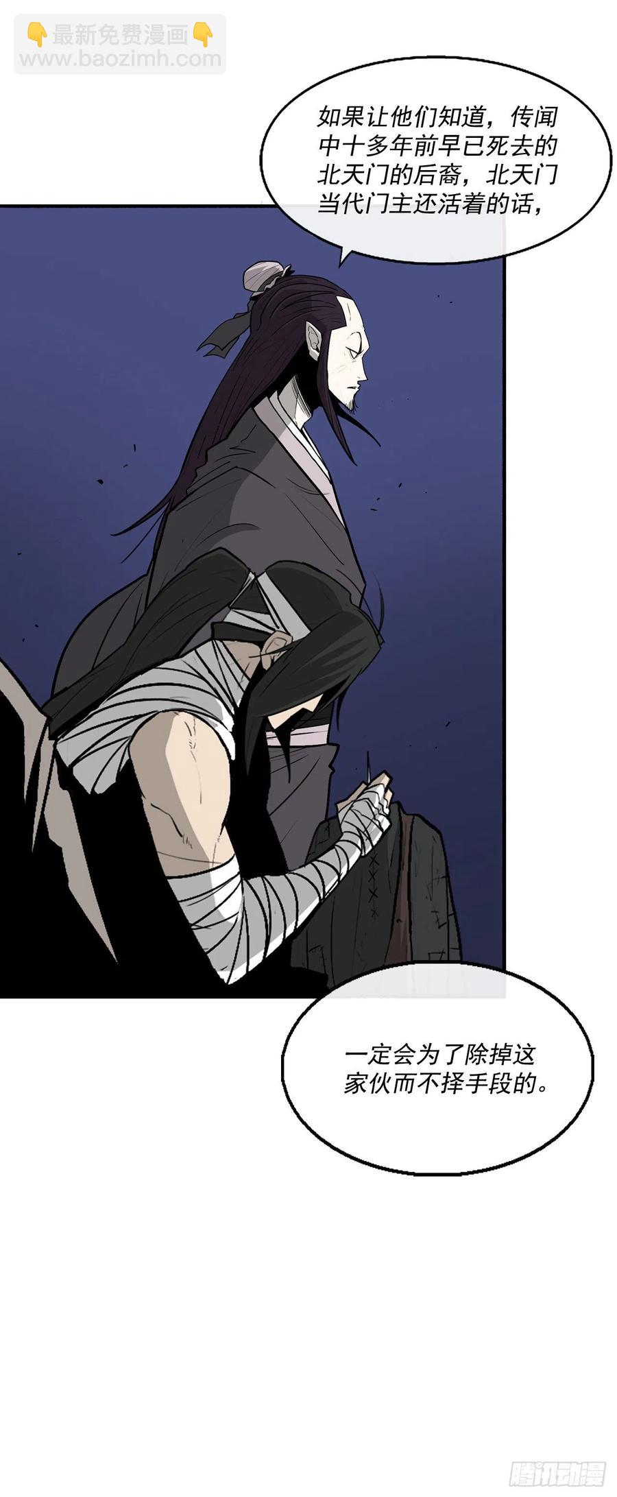 70.假情报40