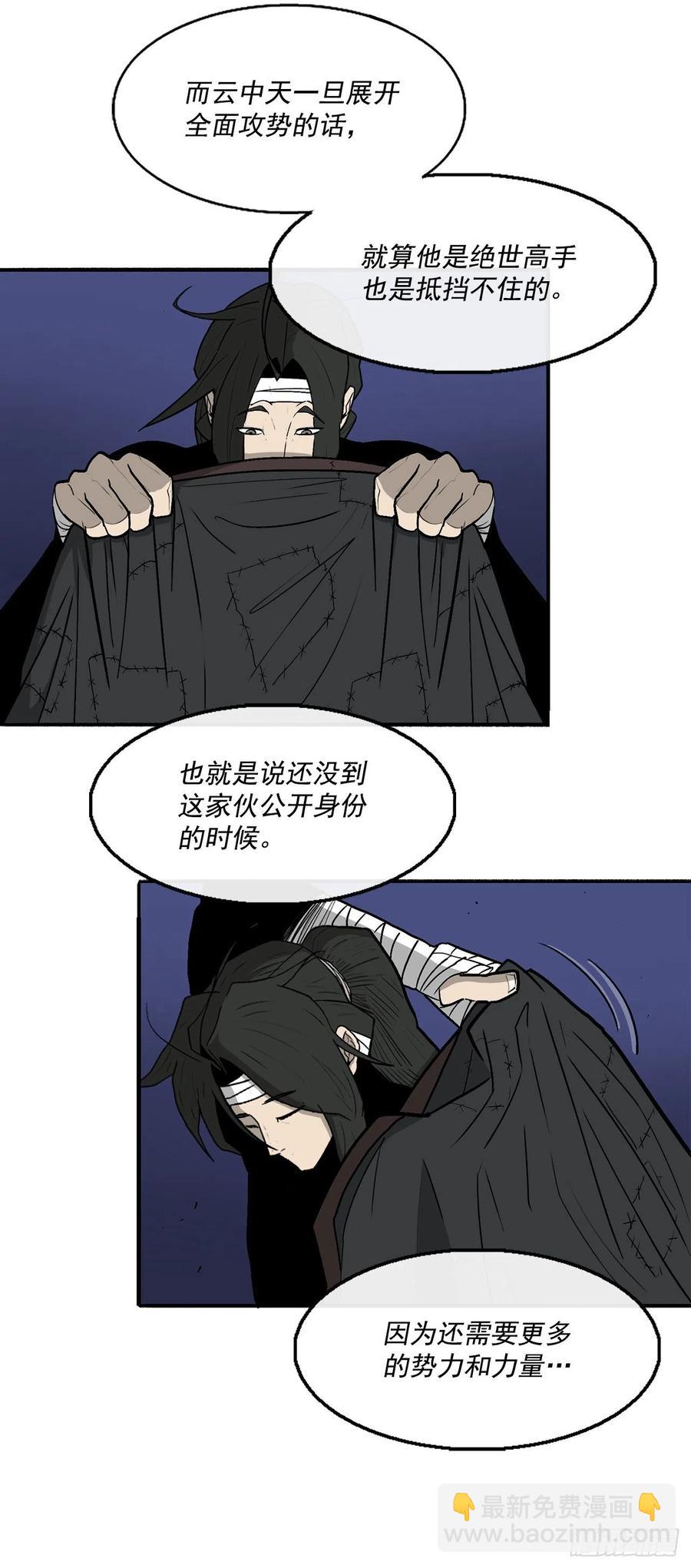 70.假情报41
