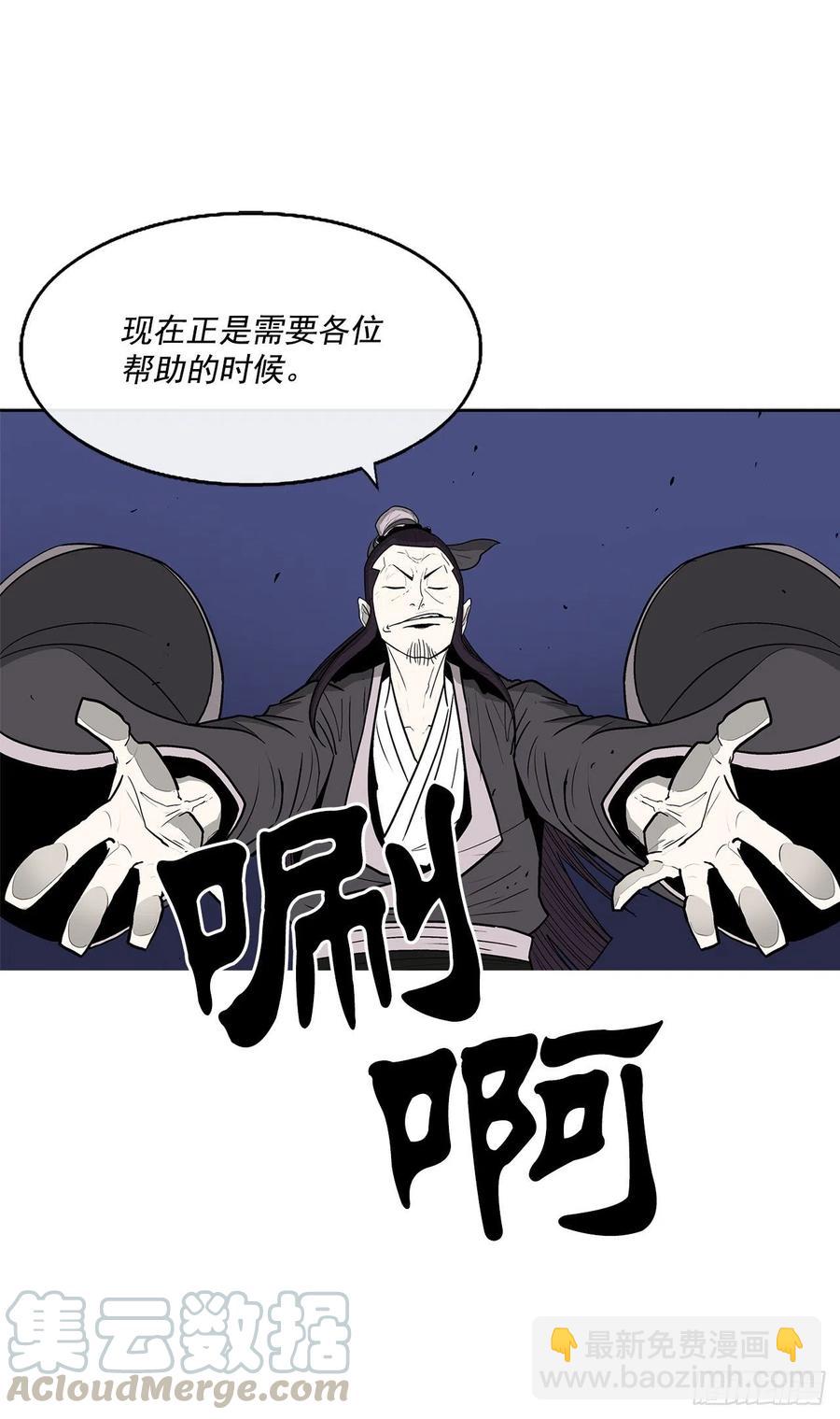 70.假情报42
