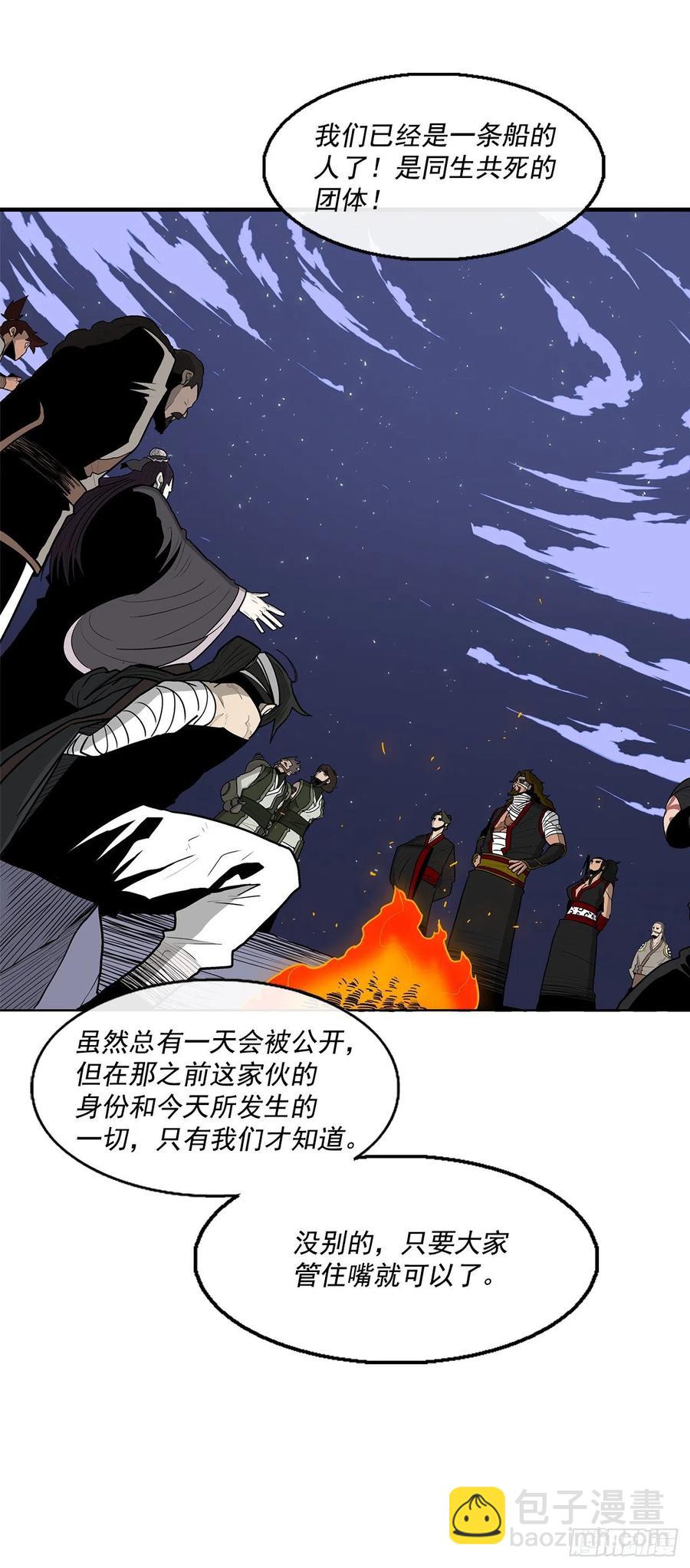 70.假情报43