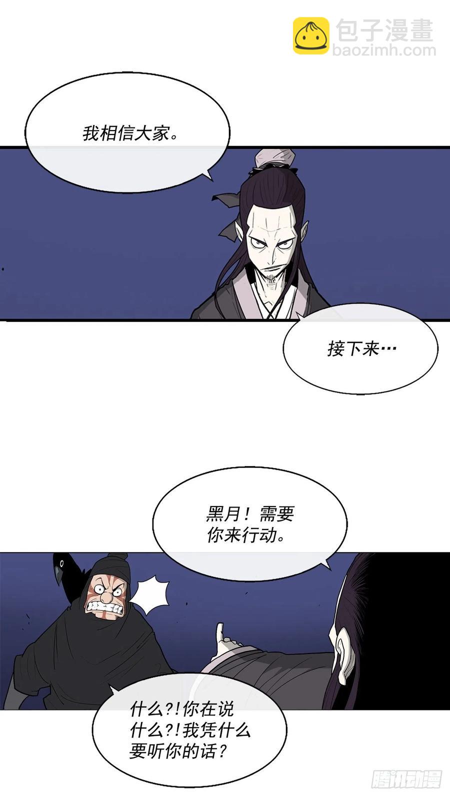 70.假情报44