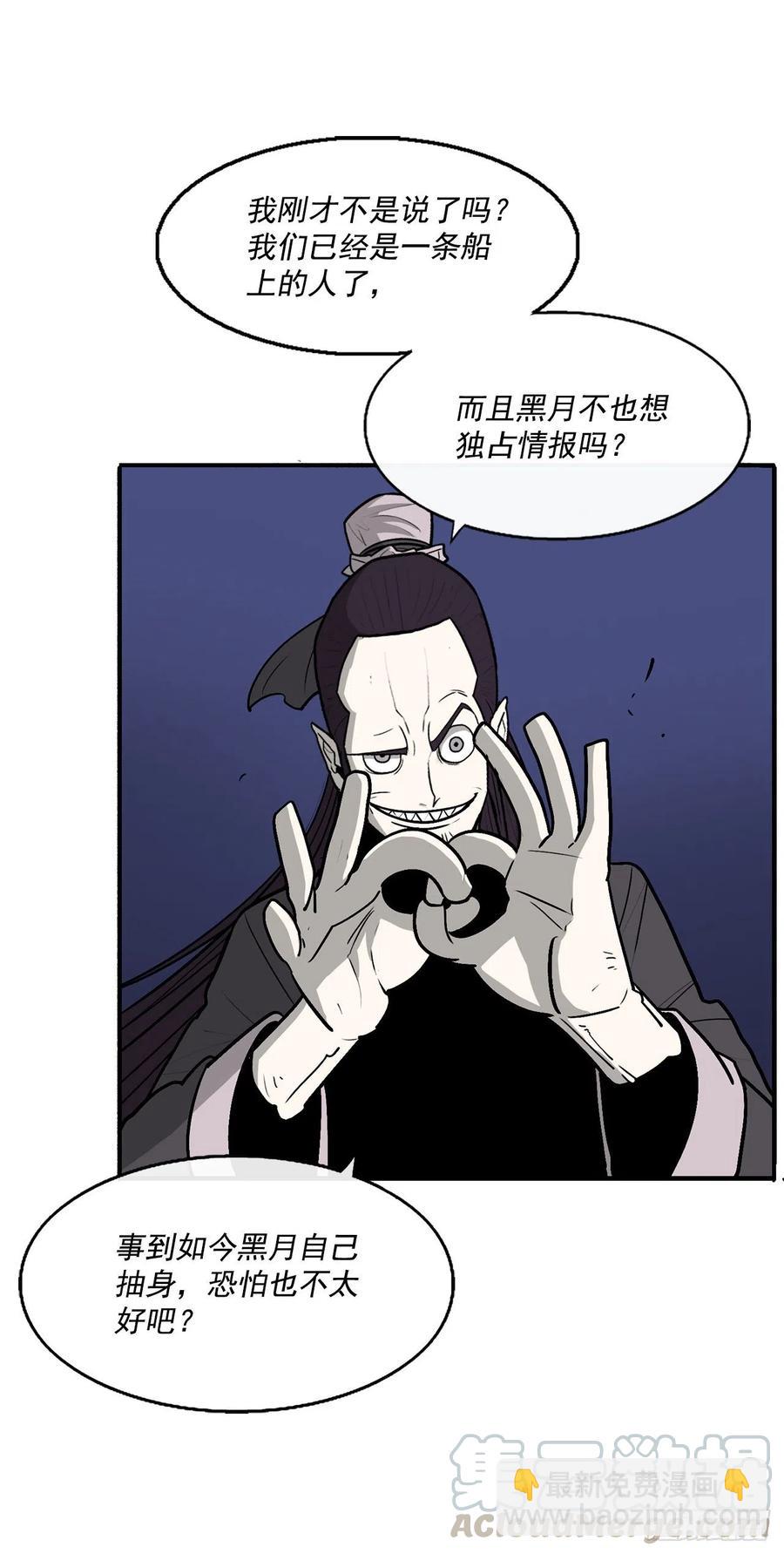 70.假情报45