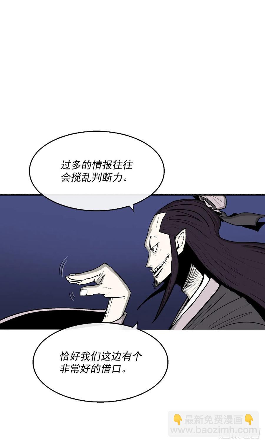 70.假情报47