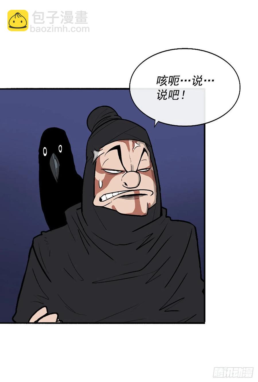 70.假情报50