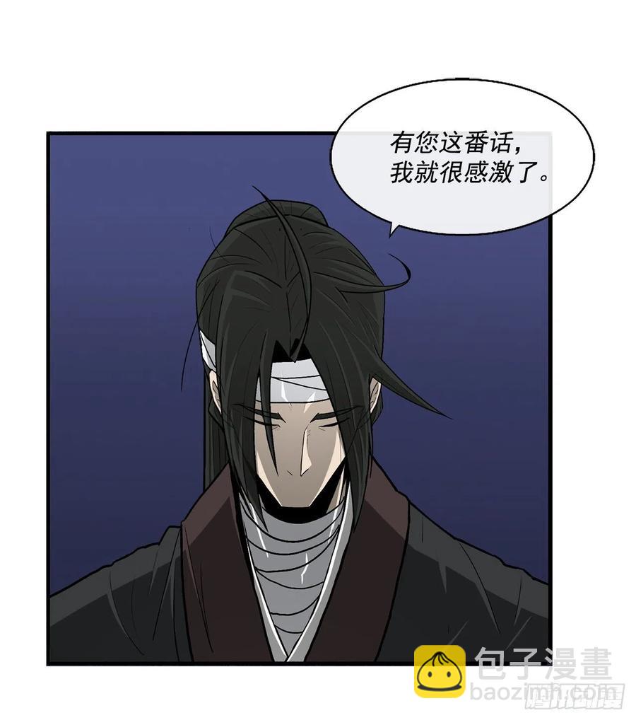 70.假情报60
