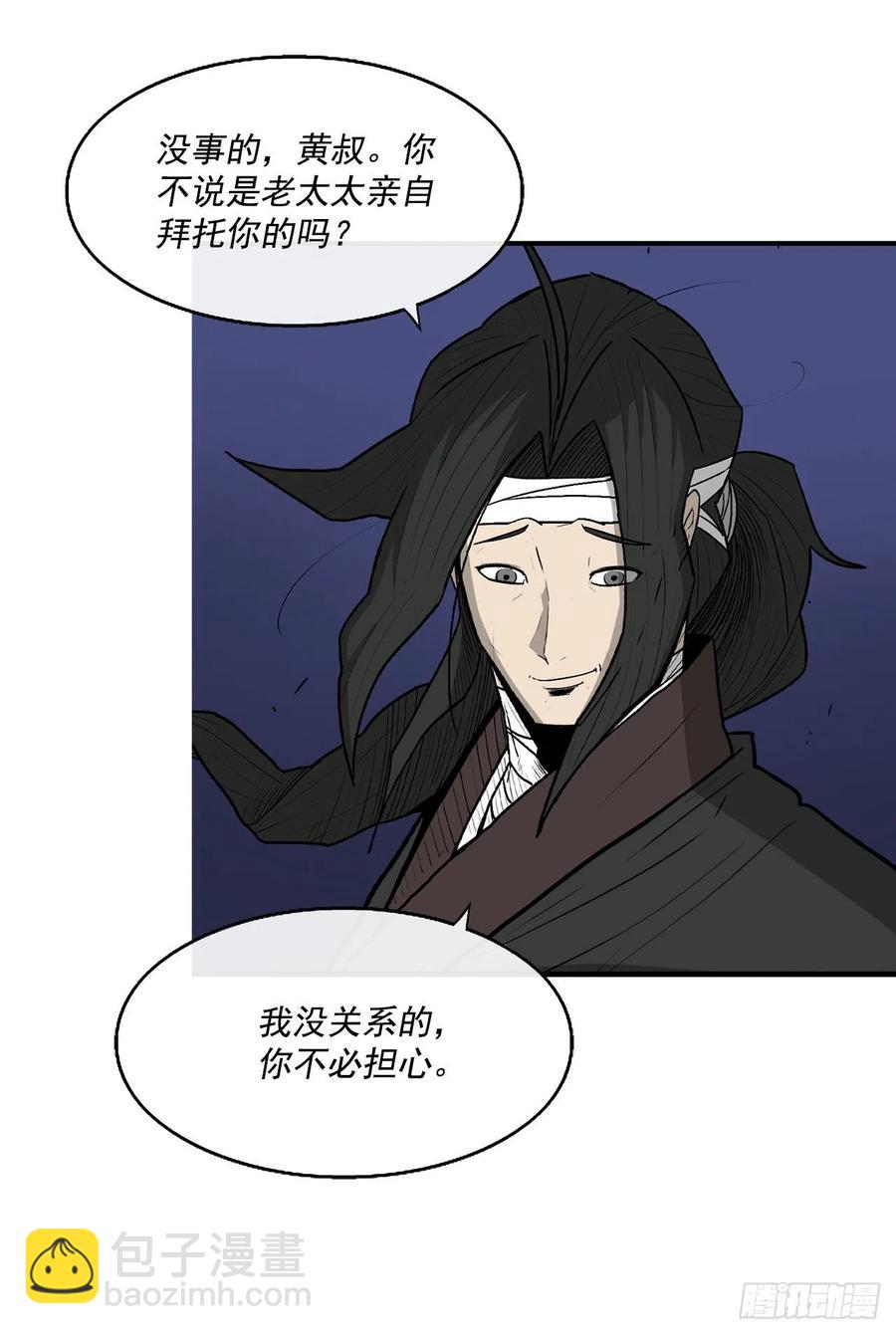 70.假情报62