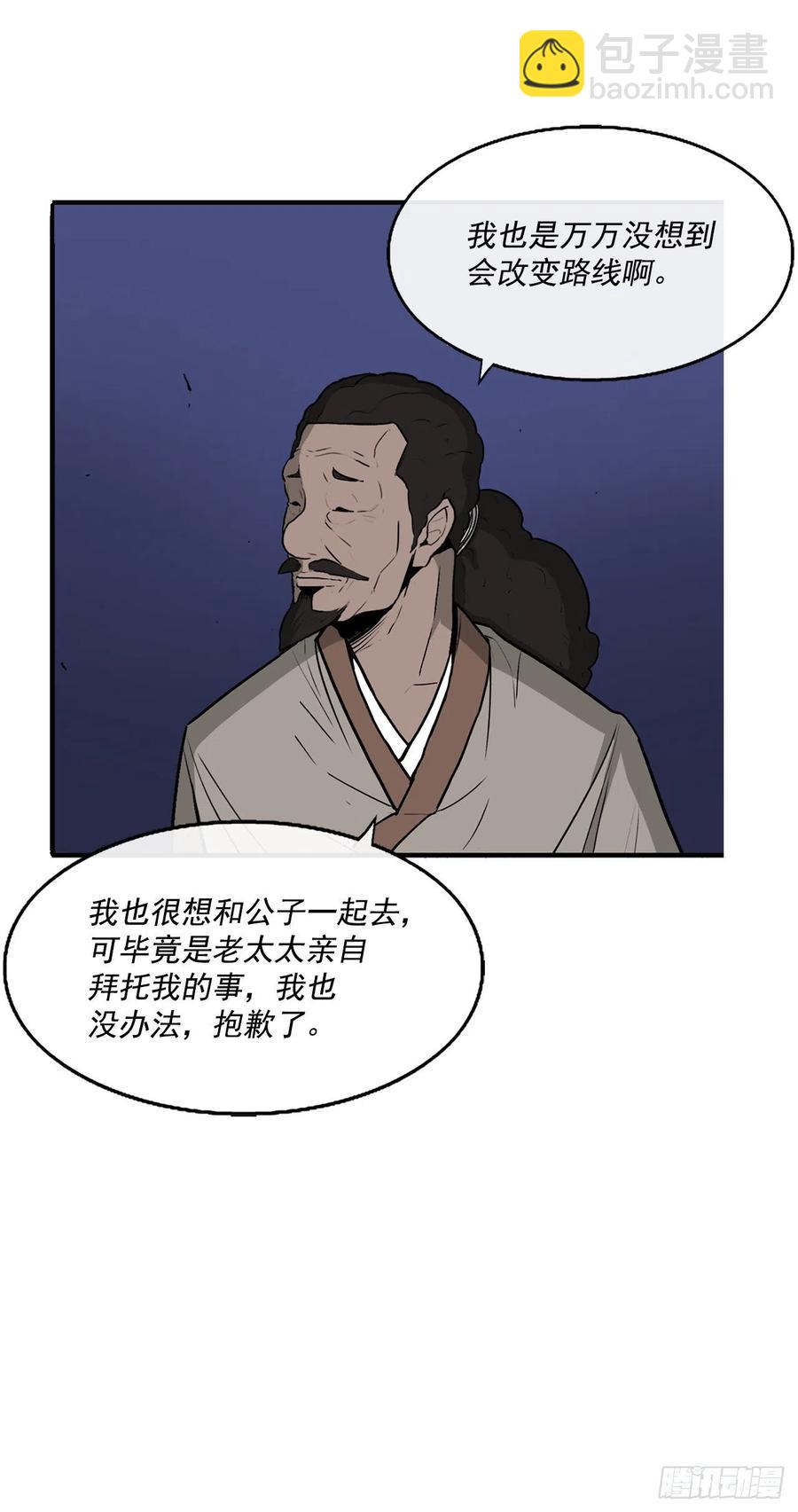 70.假情报63