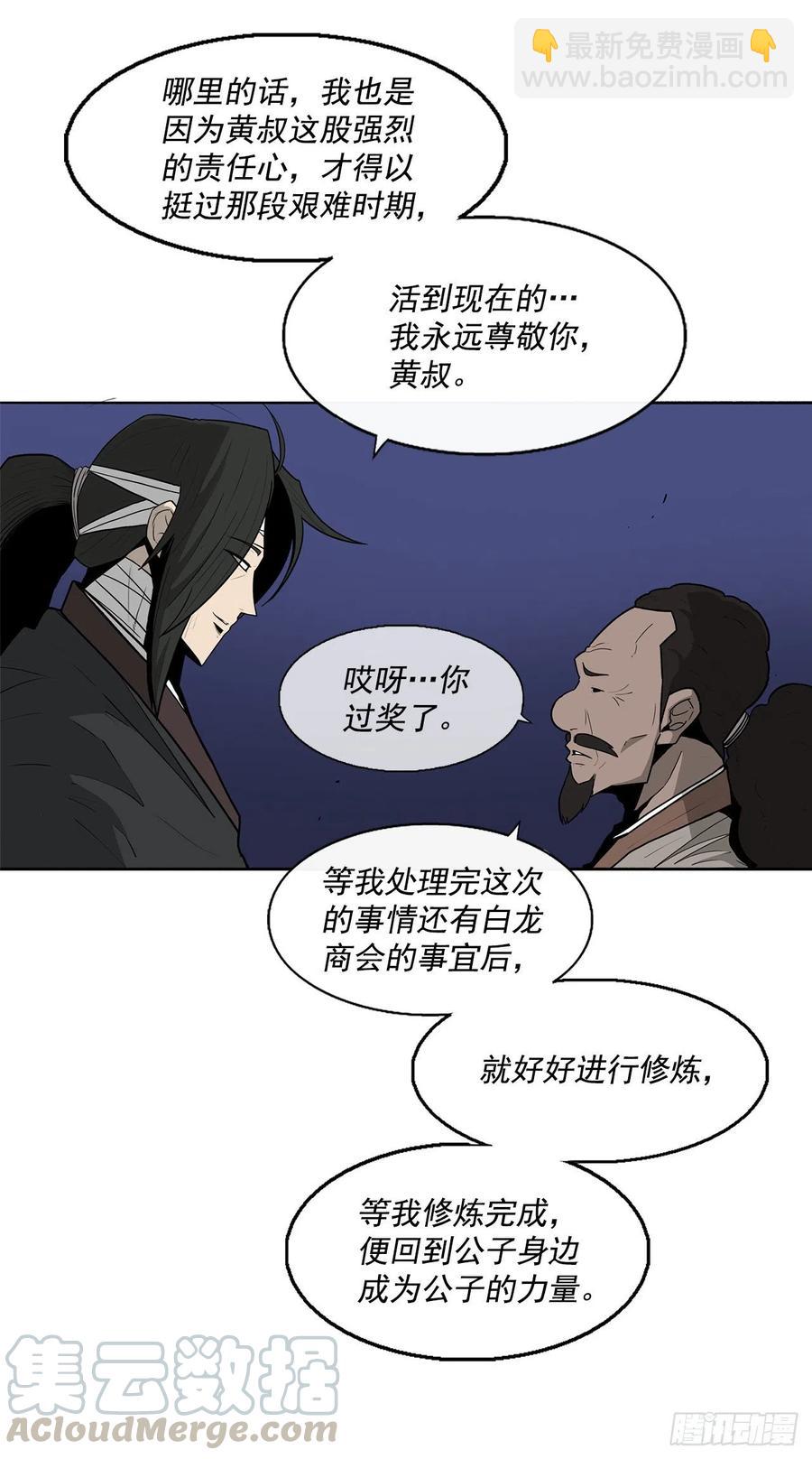 70.假情报64