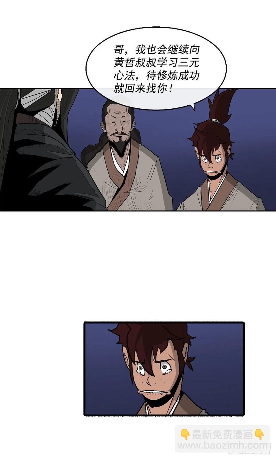 70.假情报65