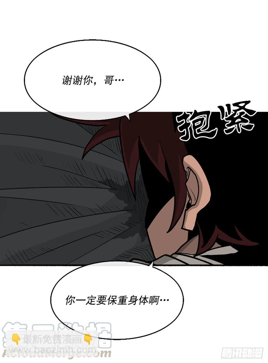 70.假情报67
