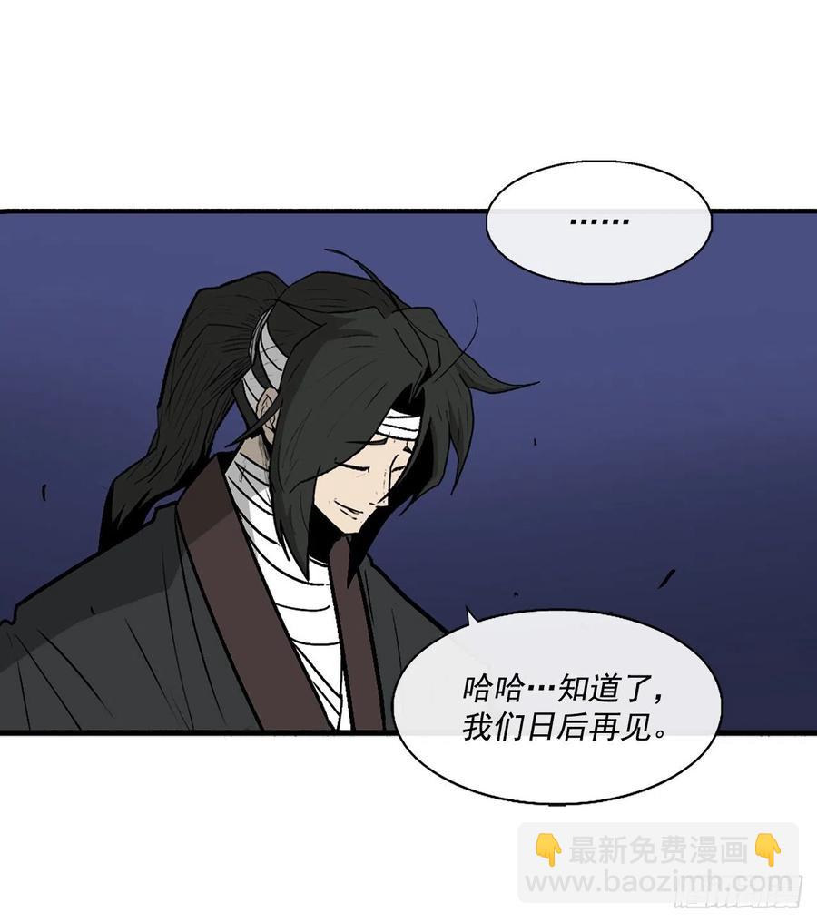 70.假情报68