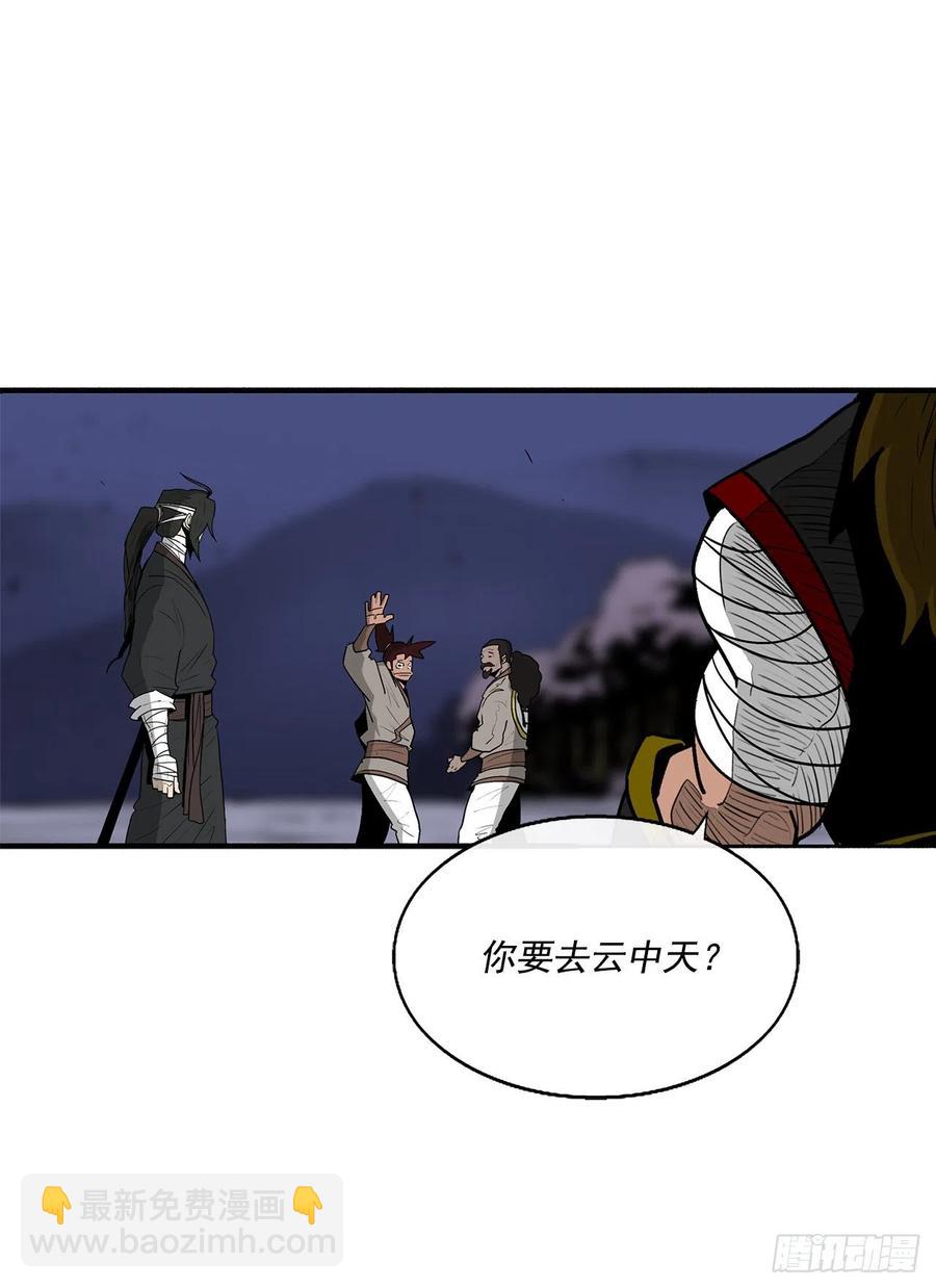 70.假情报69