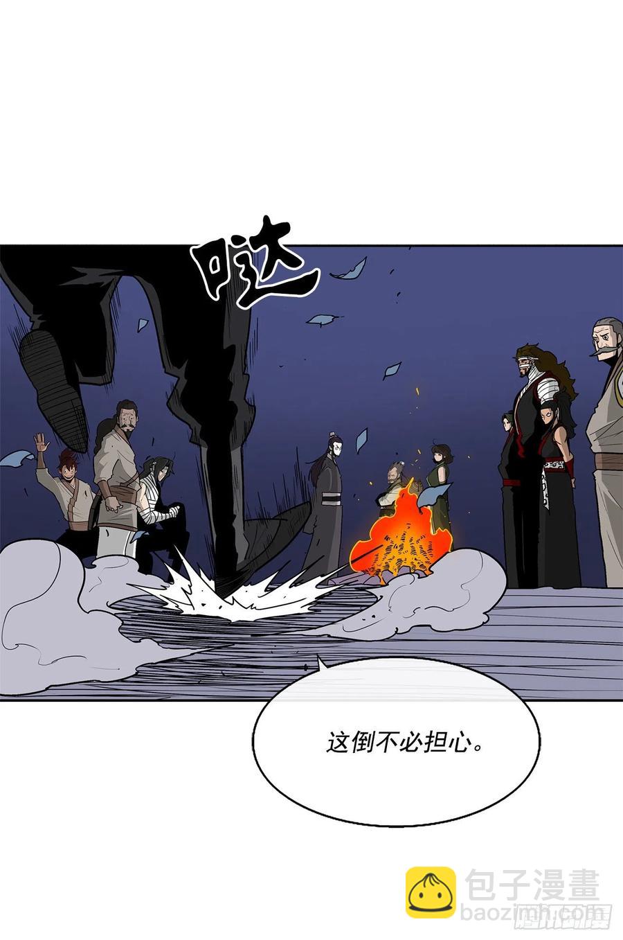 70.假情报7