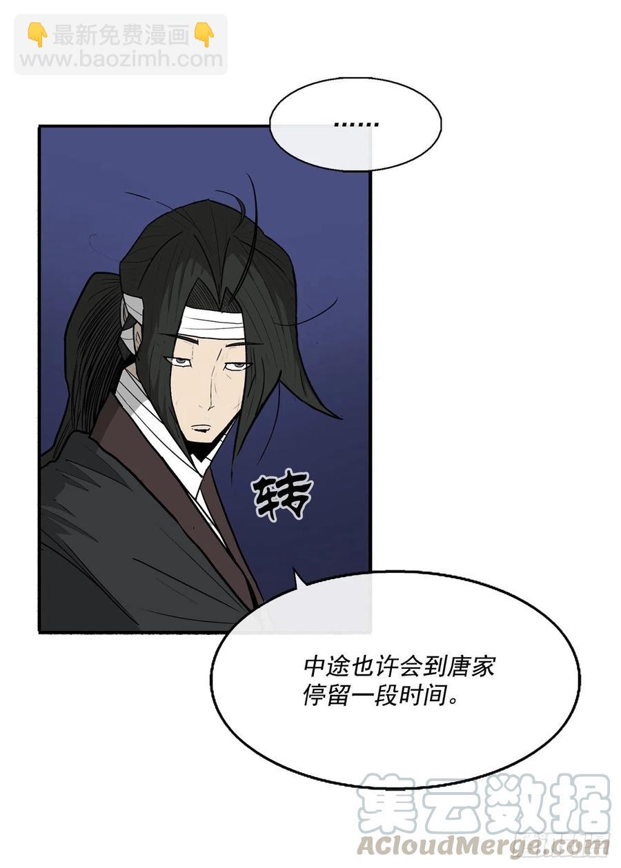 70.假情报70