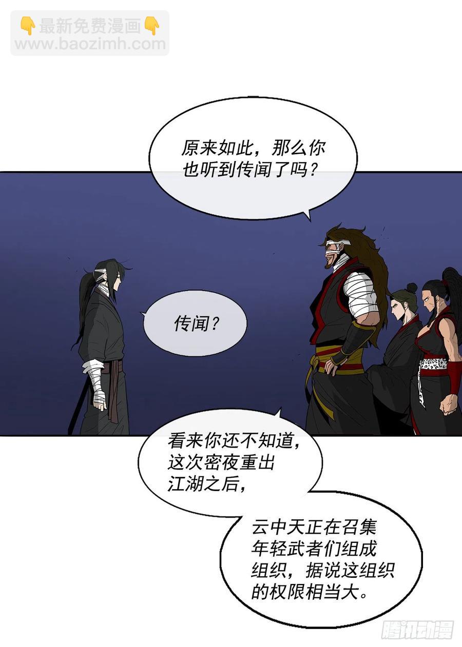 70.假情报71