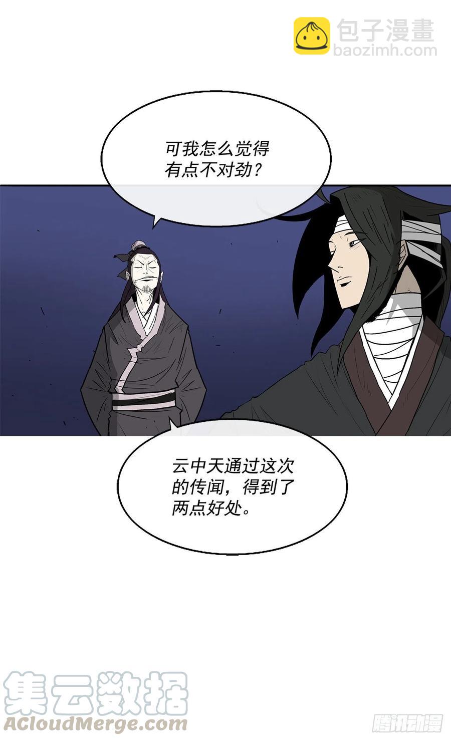 70.假情报73
