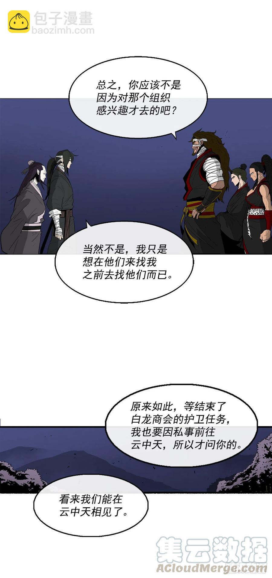 70.假情报76