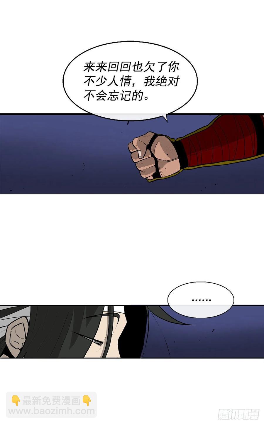 70.假情报77